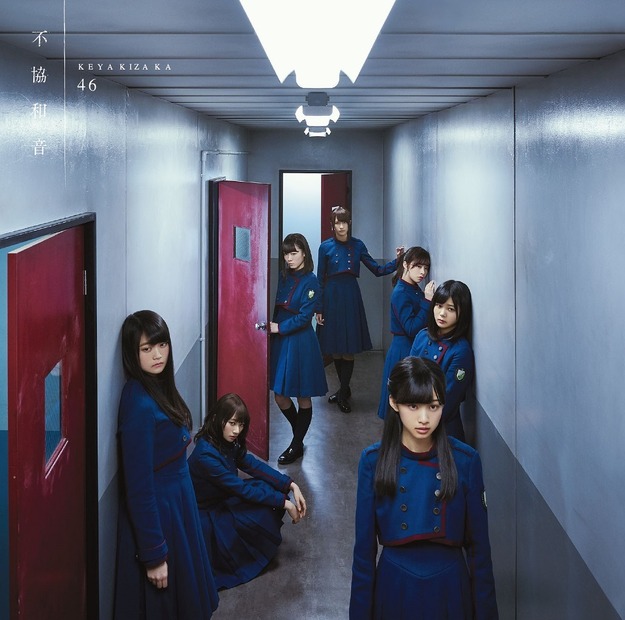 欅坂46・渡邉理佐、non-no専属モデルに！　「憧れていた」