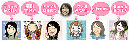 「マイピク」イメージ