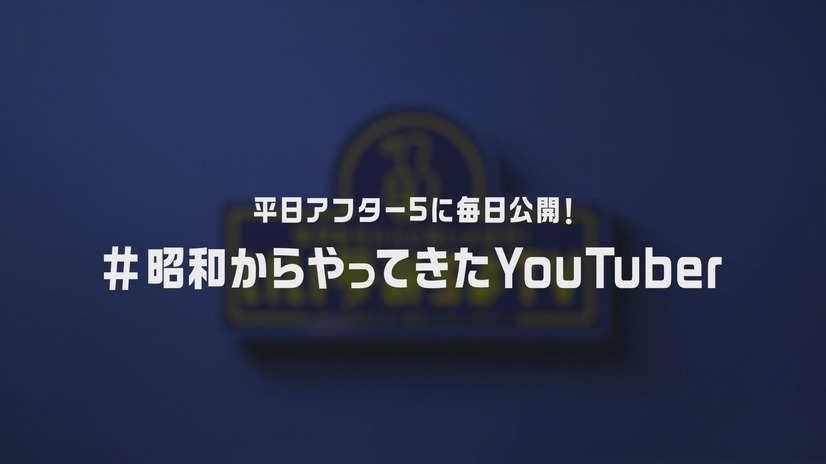 柳沢慎吾がYouTuber!?　ゲーム実況に挑戦するも途中からコントローラーを置く暴挙に