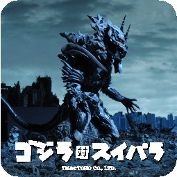 映画『シン・ゴジラ』とのコラボカフェ！ヤシオリ作戦カレーなど提供