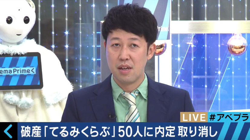 小籔千豊、「てるみくらぶ」内定者に励ましのコメント