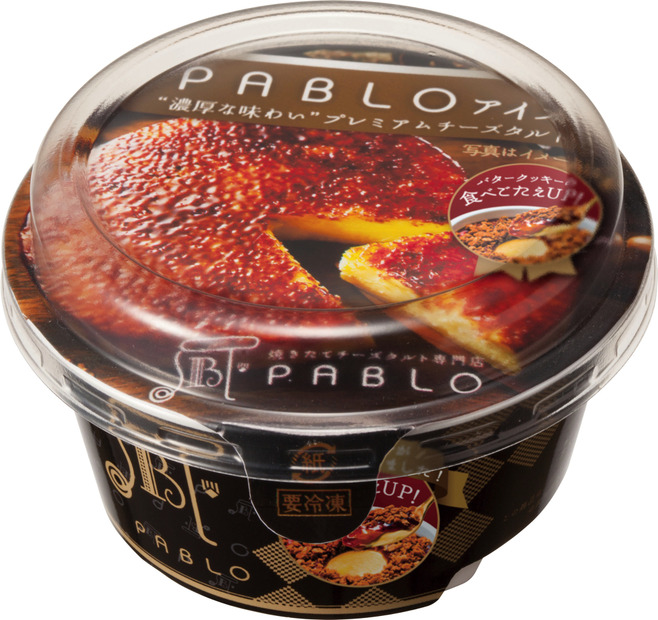 赤城乳業、チーズ風味をより高めた「PABLO」アイス2商品を発売！