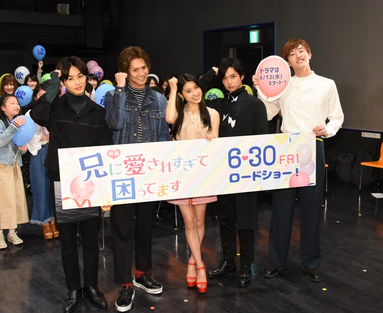 「兄こま“欲求充足プロジェクト”キックオフ会見」（撮影：竹内みちまろ）
