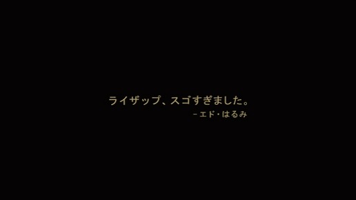 エド・はるみ、ライザップでマイナス18キロ！10日からCMに登場