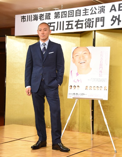 市川海老蔵、麻央への想いを語る「側にいたくて」