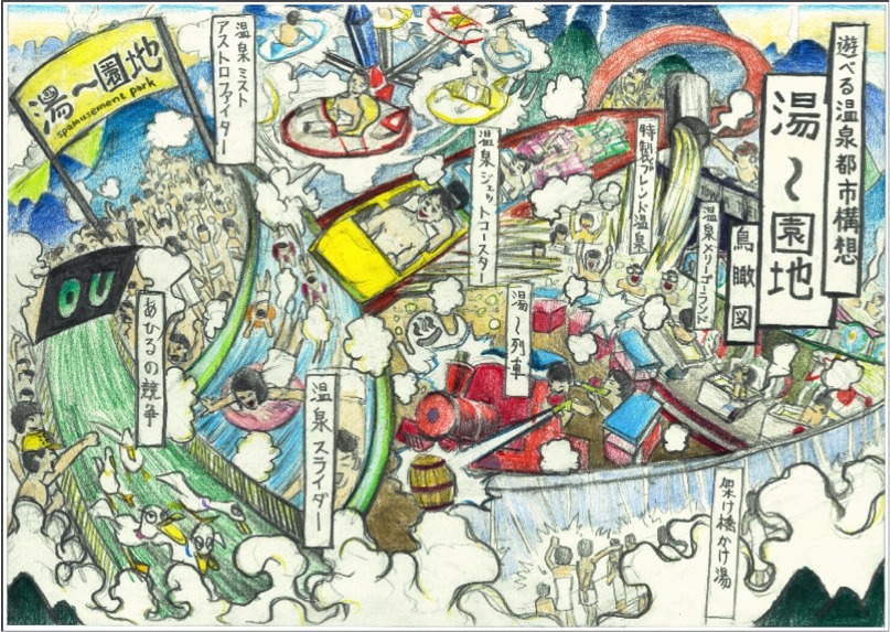 もう引き返せない！ぶっ飛んだ発想で話題の「湯～園地」、完成予想図がついに公開