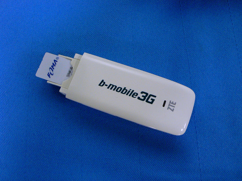 　日本通信は6日、HSDPAを用いたモバイルデータ通信サービス「b-mobile3G」を7日から開始すると発表した。b-mobile3Gは、NTTドコモのFOMA網を利用したMVNO型のサービスだ。
