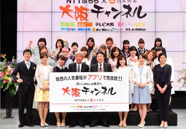 ゆりやんレトリィバァ、尼神インターが「大阪チャンネル」専属アナウンサーに就任