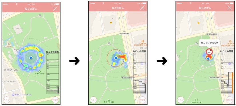 ねこもにアプリによる位置情報の表示イメージ。おおよその現在地を表示することで、捜索をサポートする（画像はプレスリリースより）