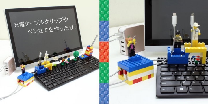 ブロックで遊べるフルサイズUSBキーボードが上海問屋から