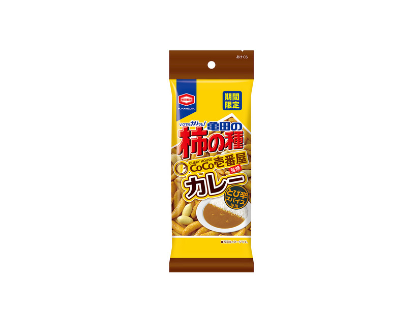 CoCo壱と柿の種がコラボ！「亀田の柿の種CoCo壱番屋監修カレー」が期間限定登場