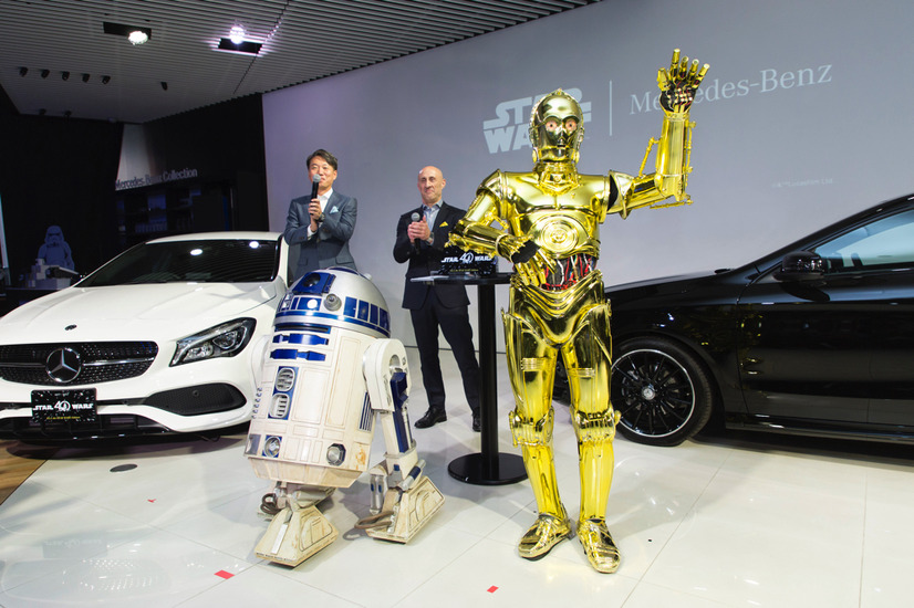 (C) & TM Lucasfilm Ltd.