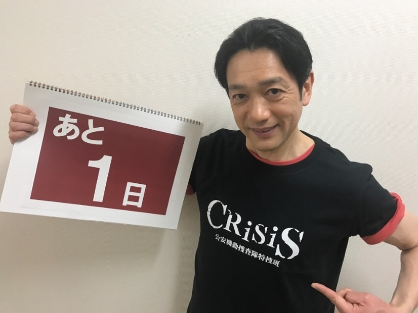 小栗旬、ドラマ『CRISIS』からバトルシーンの一部公開