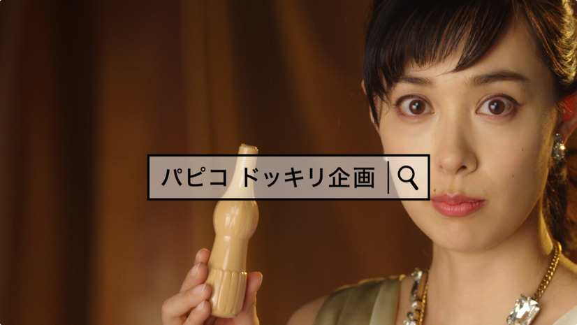 吹石一恵 出産後初のcm出演 リラックスして演じることができた 15枚目の写真 画像 Rbb Today 吹石一恵 出産後初のcm出演 リラックスして演じることができた 15枚目の写真 画像 Rbb Today