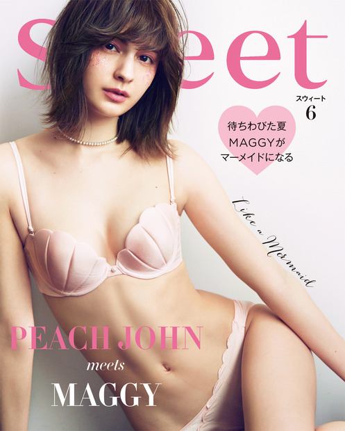 マギー、人魚チックな下着姿を披露！雑誌「sweet」の裏表紙で