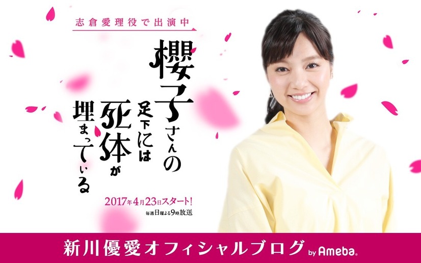 新川優愛がかわいすぎる体幹トレーニング姿を公開