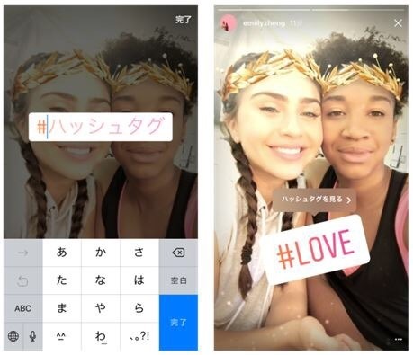 Instagram「ストーリーズ」に「フェイスフィルター」や「巻き戻し」撮影モードなど追加