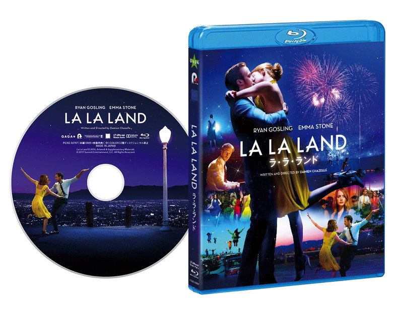 映画『ラ・ラ・ランド』がBlu-ray&DVDに！8月2日発売