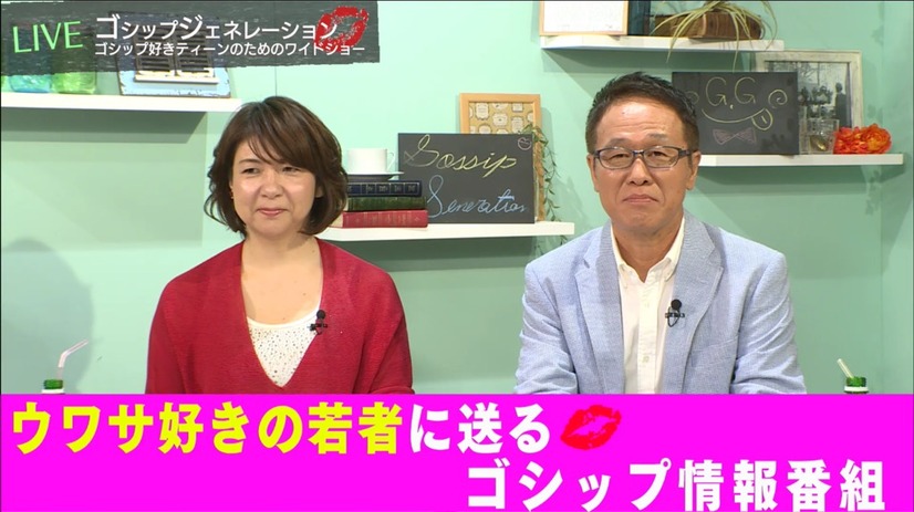 井上公造、人気女性タレントから不倫の相談を受ける「本人もいろいろ悩んでいる」