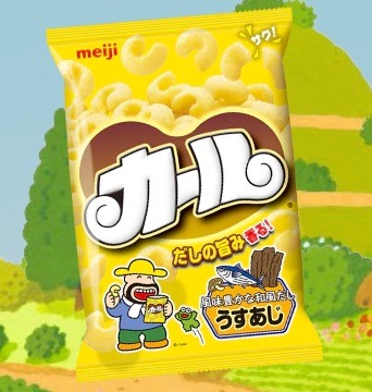 ネットでカール販売終了を惜しむ声「さよならカールおじさん…」