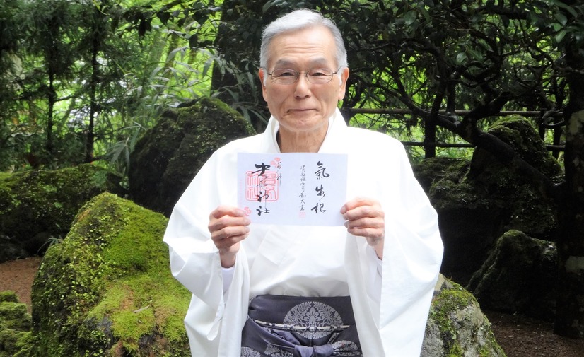 貴船神社の“青もみじツアー限定御朱印”