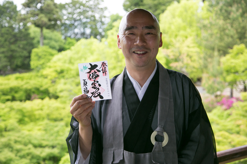 東福寺の“青もみじツアー限定御朱印”