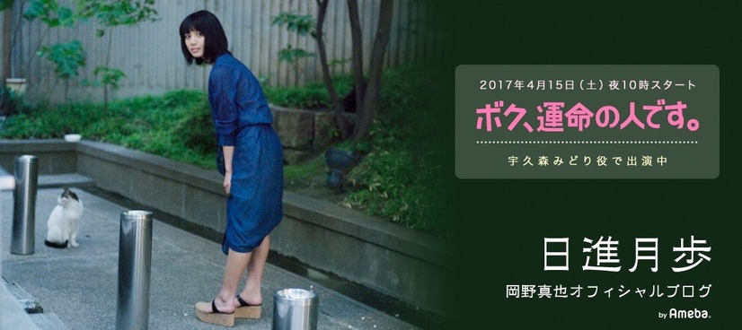 またまた亀梨プロデュース！岡野真也と澤部佑の『しれっとカッコつけるお似合いカップル』写真が公開