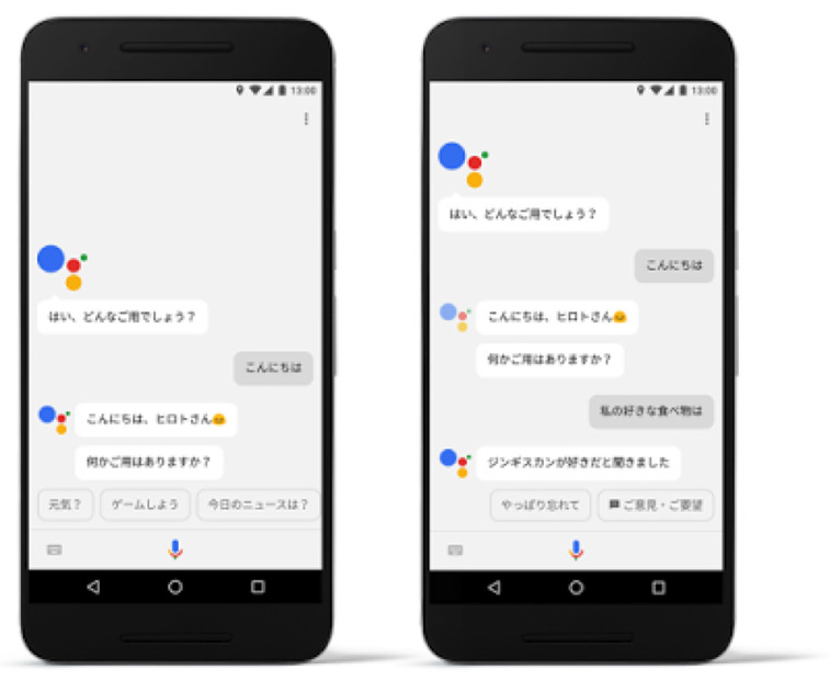 Googleアシスタントが日本語対応！Androidで順次利用可能に