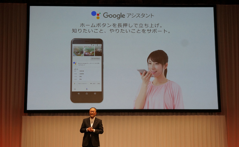 グーグルの音声認識AI「Google Assistant」との連携も模索している