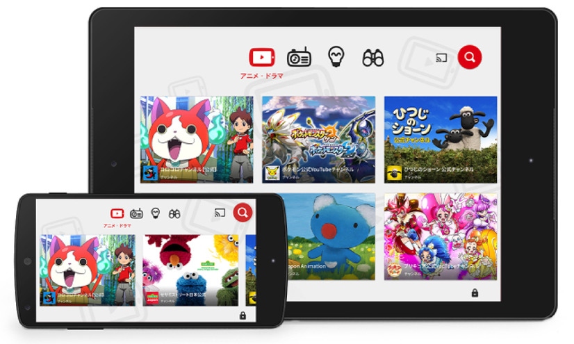 独自アルゴリズムで動画をフィルタリング！子供向けの動画アプリ「YouTube Kids」が日本でもスタート