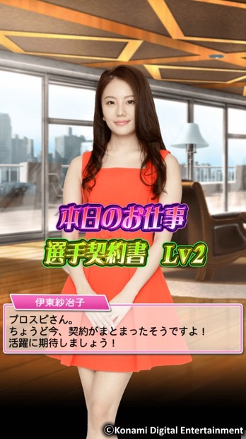 柴田阿弥、岡副麻希らフリーアナウンサーが美人秘書に！