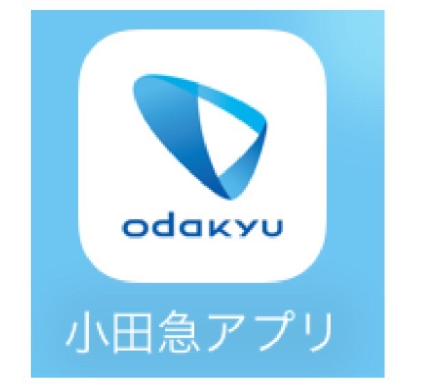 小田急利用者なら必携!?　列車の現在位置が分かる「小田急アプリ」が登場