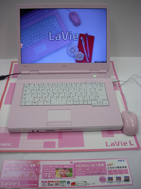 スタンダードタイプピンク「LL550/RG6P」