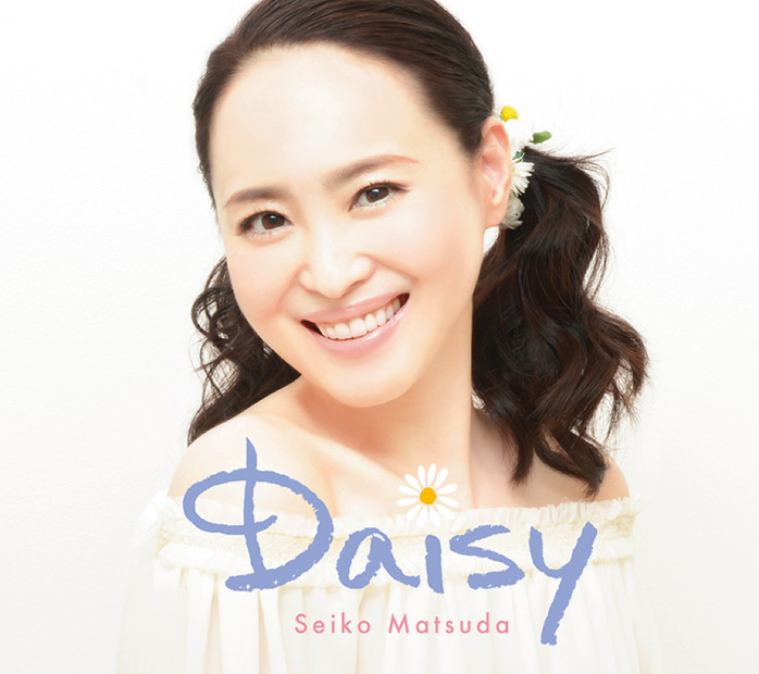 松田聖子、ニューアルバム『Daisy』リード曲のミュージックビデオが公開に