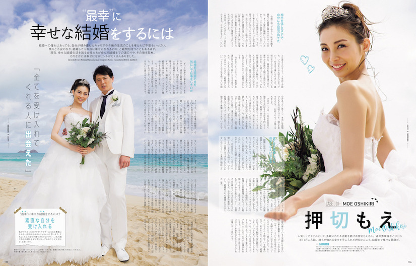 紗栄子 ファッション誌の創刊号で乱れ髪のセクシーショットを披露 6枚目の写真 画像 Rbb Today 紗栄子 ファッション誌の創刊号で乱れ髪のセクシーショットを披露 6枚目の写真 画像 Rbb Today
