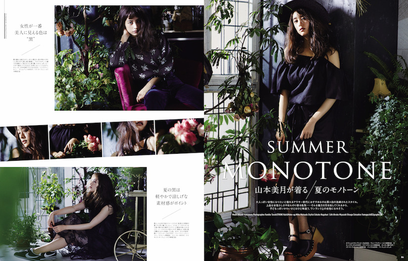 紗栄子 ファッション誌の創刊号で乱れ髪のセクシーショットを披露 8枚目の写真 画像 Rbb Today 紗栄子 ファッション誌の創刊号で乱れ髪のセクシーショットを披露 8枚目の写真 画像 Rbb Today