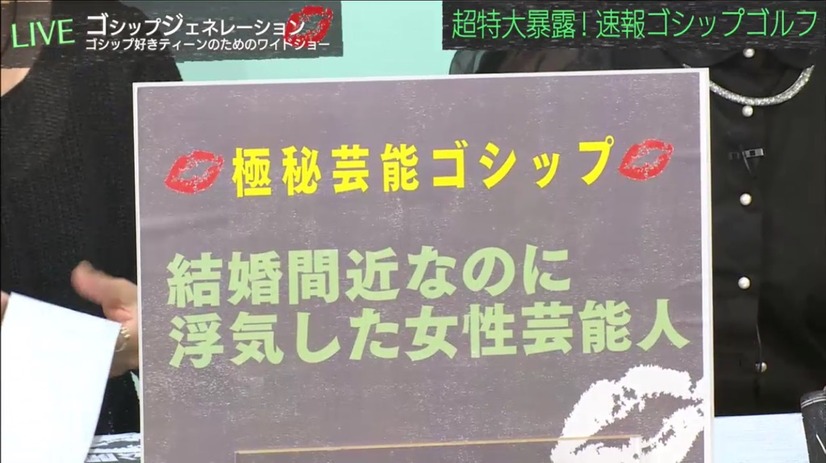 広瀬すずの年収は何億円!?　ブルゾンちえみの収入なども大予想