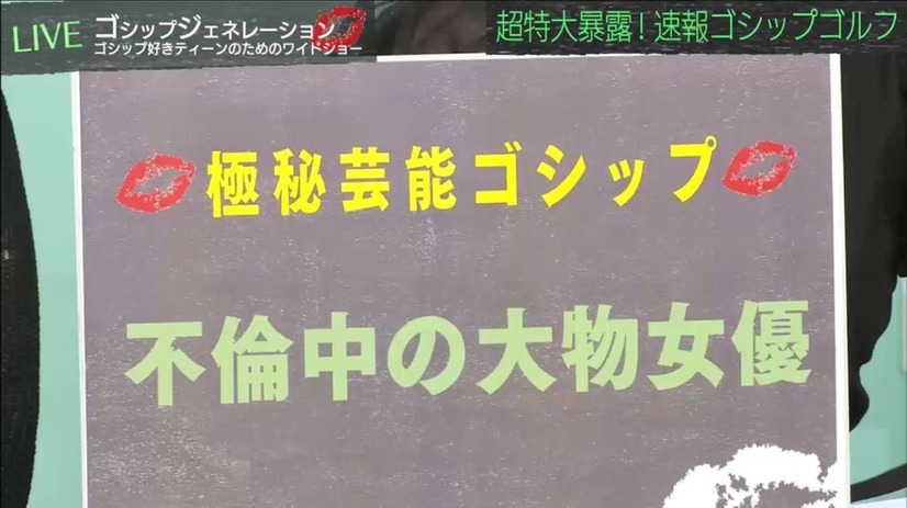 広瀬すずの年収は何億円!?　ブルゾンちえみの収入なども大予想