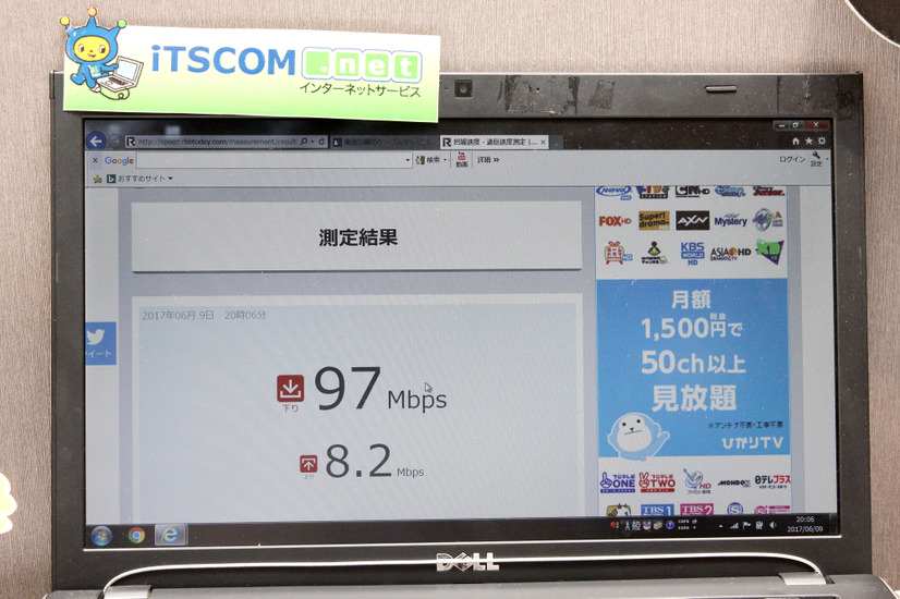 従来の光ハイブリッドにおける下り160Mbps回線では、下り最速97Mbps。これでも十分速いが、2ギガコースとの間には大きな違いが