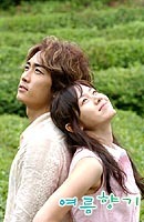 　ソン・スンホン主演の韓国ドラマ「夏の香り」（2003年・KBS）の配信が、ショウタイムの「KoreanTime」で10月15日（金）にスタートする。