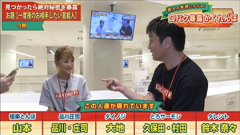 （C）AbemaTV