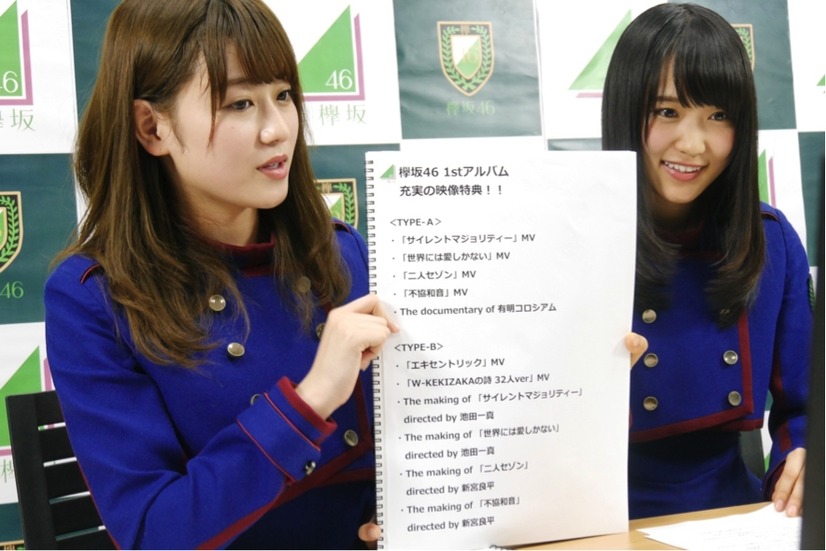 欅坂46・菅井友香と守屋茜、生配信で新ユニット発足を報告