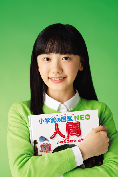 芦田愛菜が小学館「図鑑 NEO」新CMに登場！大人っぽくなった姿を披露