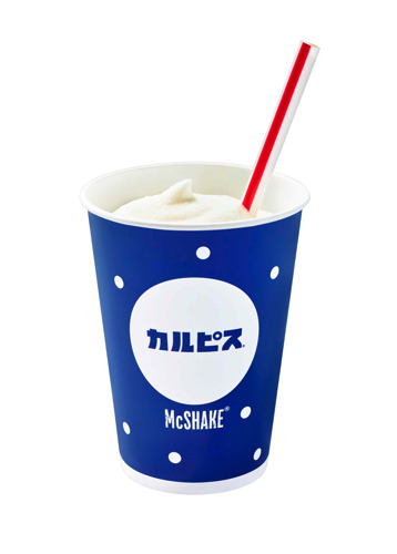 注目コラボ！マックシェイクにカルピス味が期間限定で登場