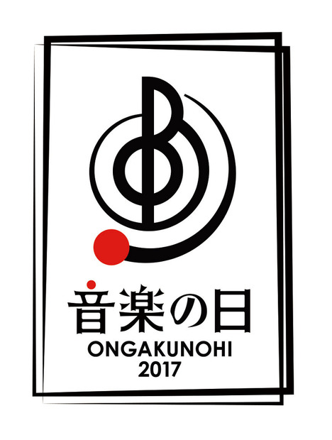 『音楽の日』の出演アーティスト第一弾が発表！TOKIO、AKB48、欅坂46など30組
