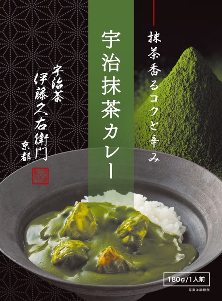 伊藤久右衛門の「宇治抹茶カレー」が食べやすくリニューアル