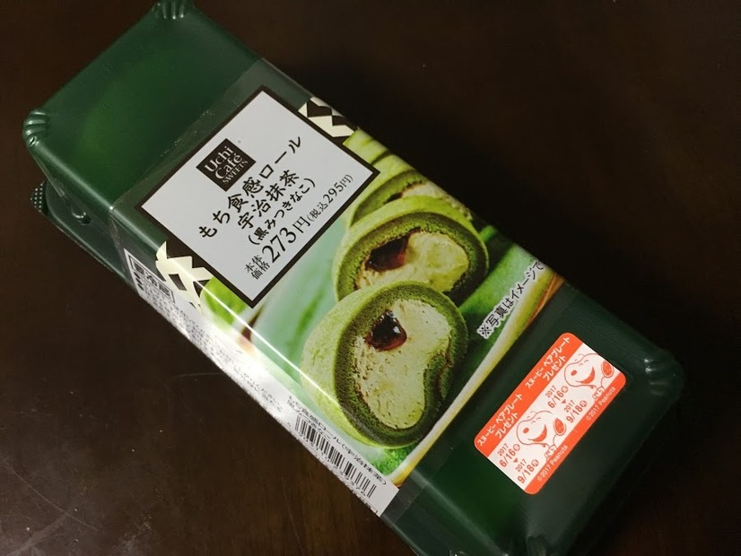 黒蜜がポイント！ローソンから宇治抹茶のもっちりロールケーキ