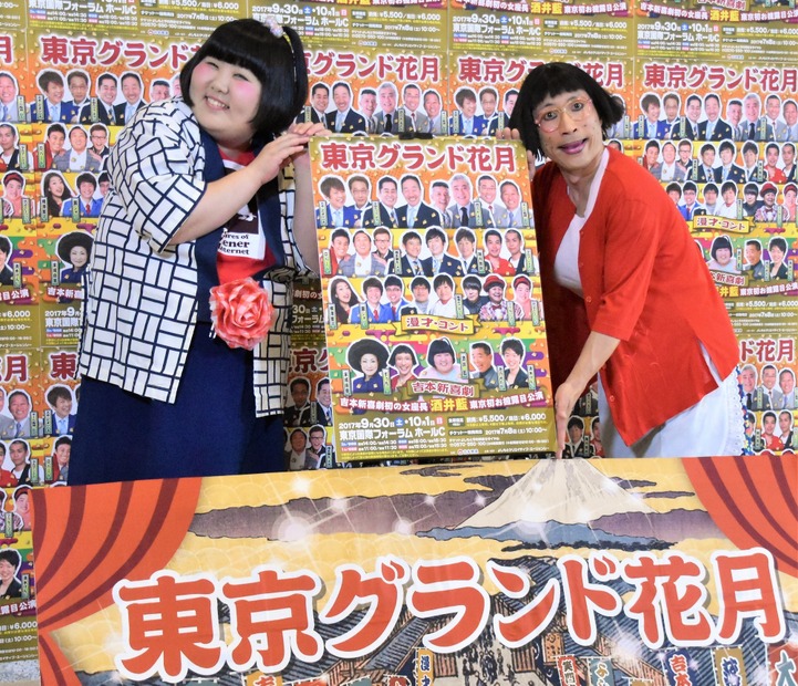 『東京グランド花月』開催発表会見【撮影：non】