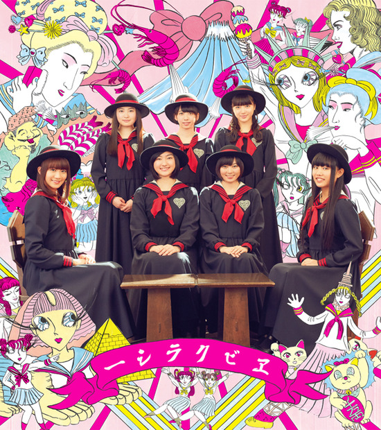 エビ中×立命館大学、「リアル応援ソング」製作決定！