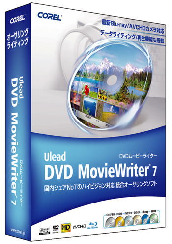 Ulead DVD MovieWriter 7